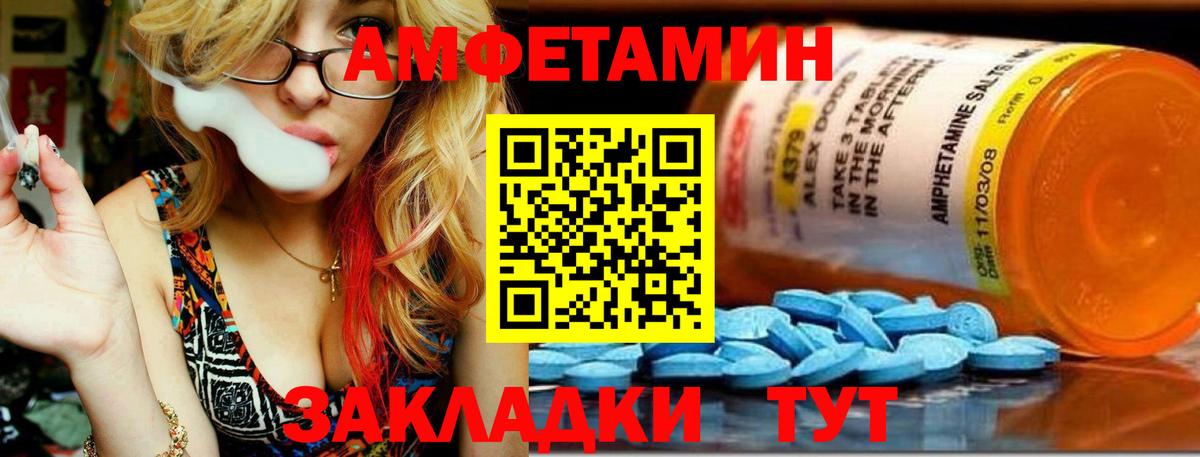 МЕТАМФЕТАМИН пудра  Вход с VPN  Пушкино  МЕТАМФЕТАМИН пудра 