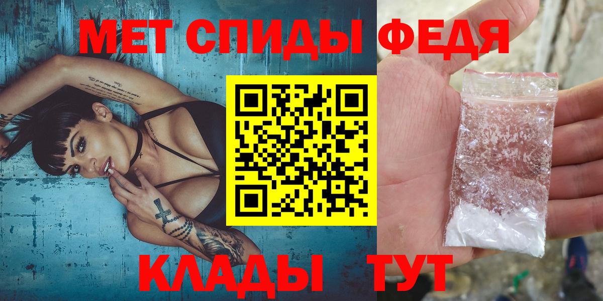 Первитин мет Пушкино