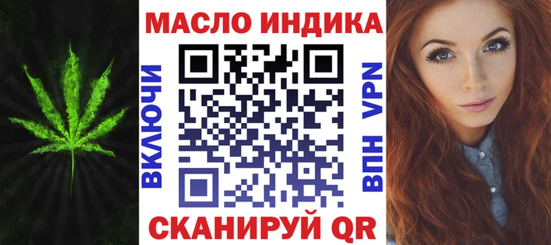 Дистиллят ТГК гашишное масло  Пушкино 